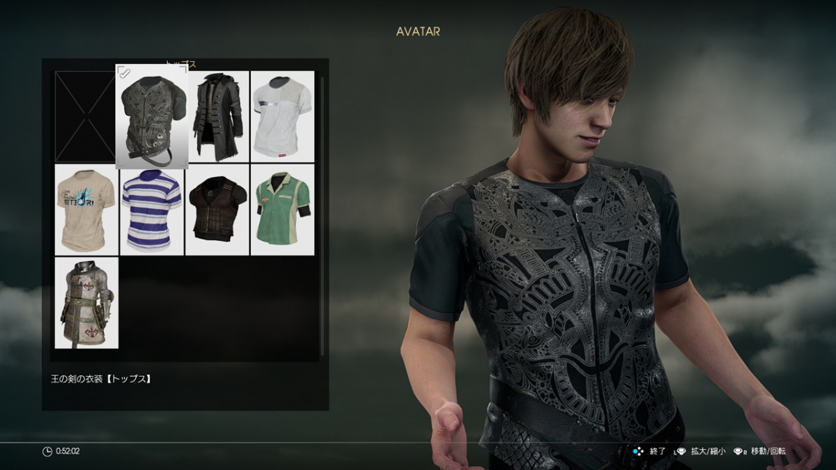 Скриншот из игры Final Fantasy XV - 86