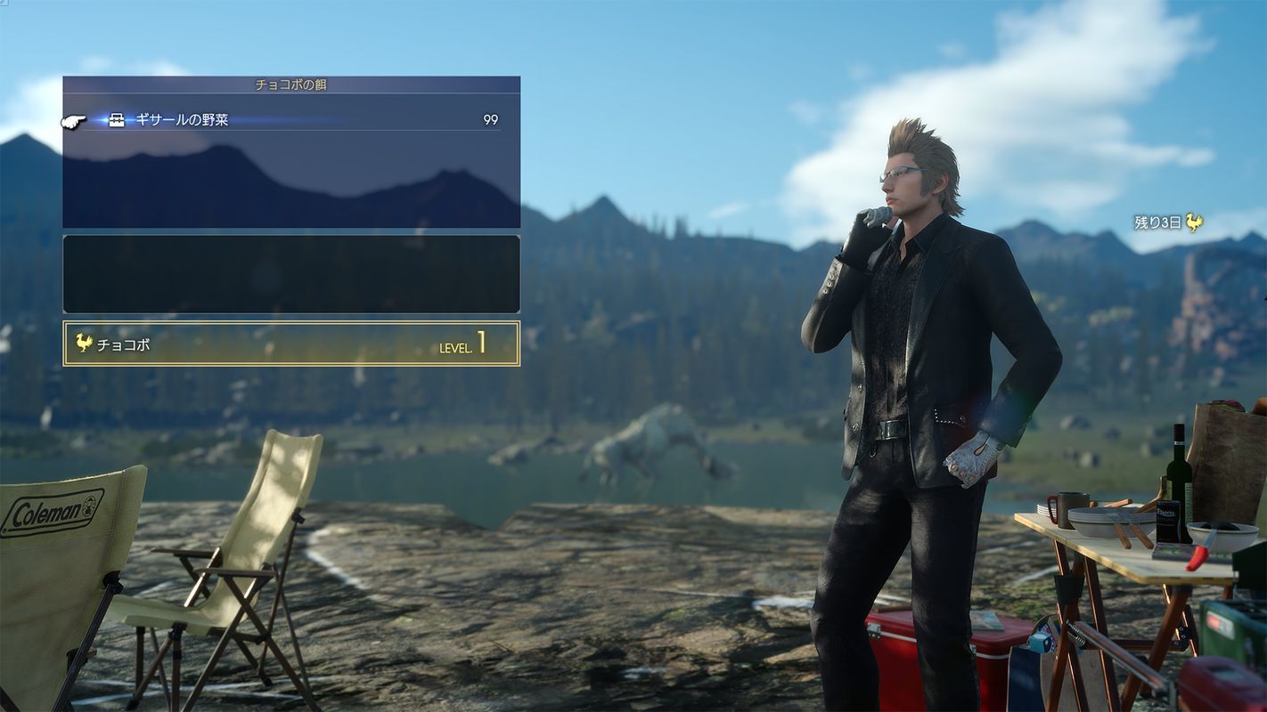 Скриншот из игры Final Fantasy XV - 113