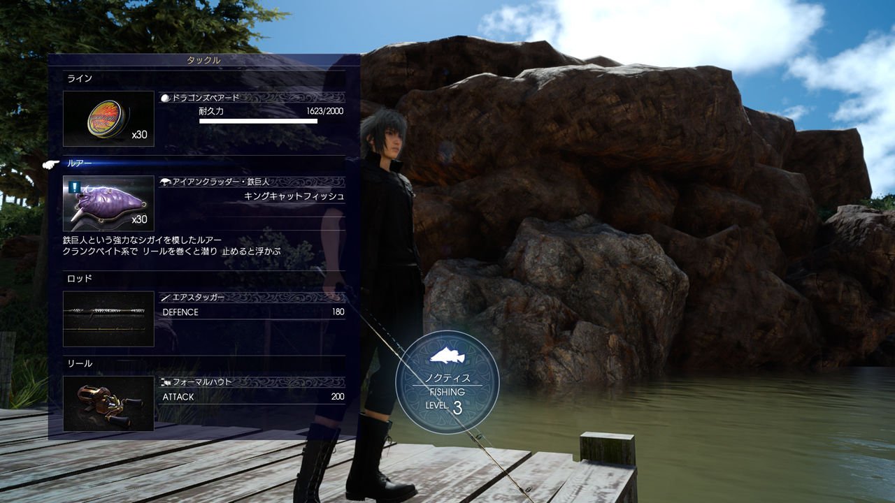 Скриншот из игры Final Fantasy XV - 161