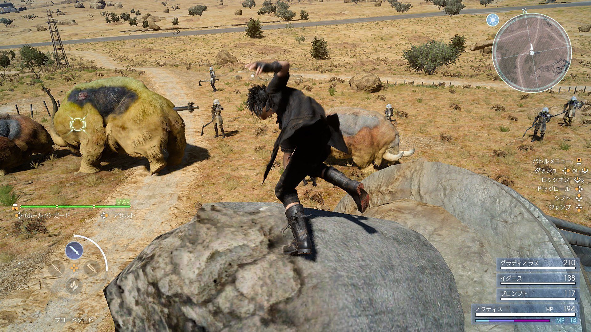 Скриншот из игры Final Fantasy XV - 198