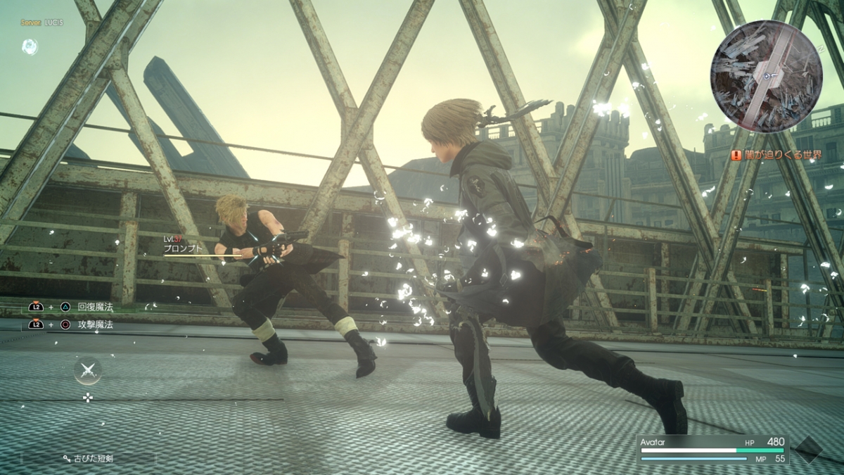 Скриншот из игры Final Fantasy XV - 59
