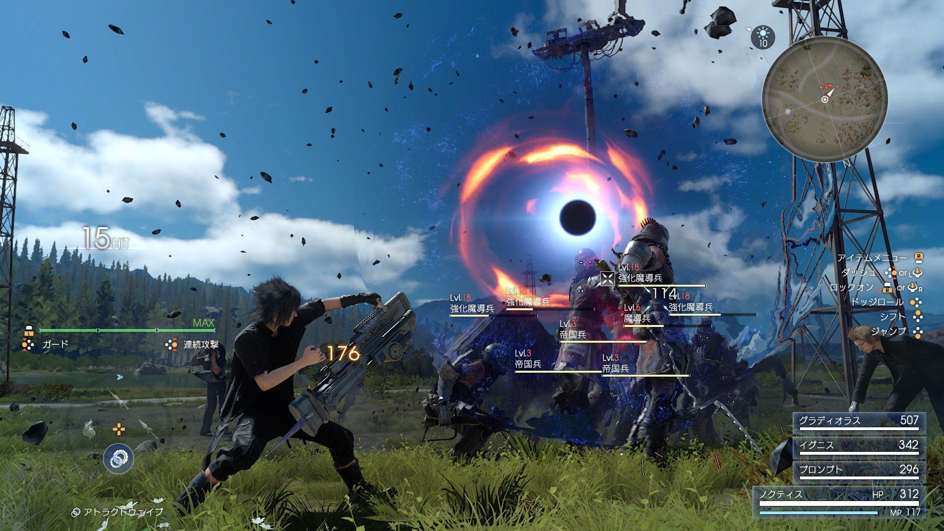 Скриншот из игры Final Fantasy XV - 186