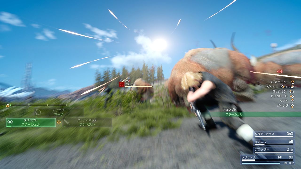 Скриншот из игры Final Fantasy XV - 172