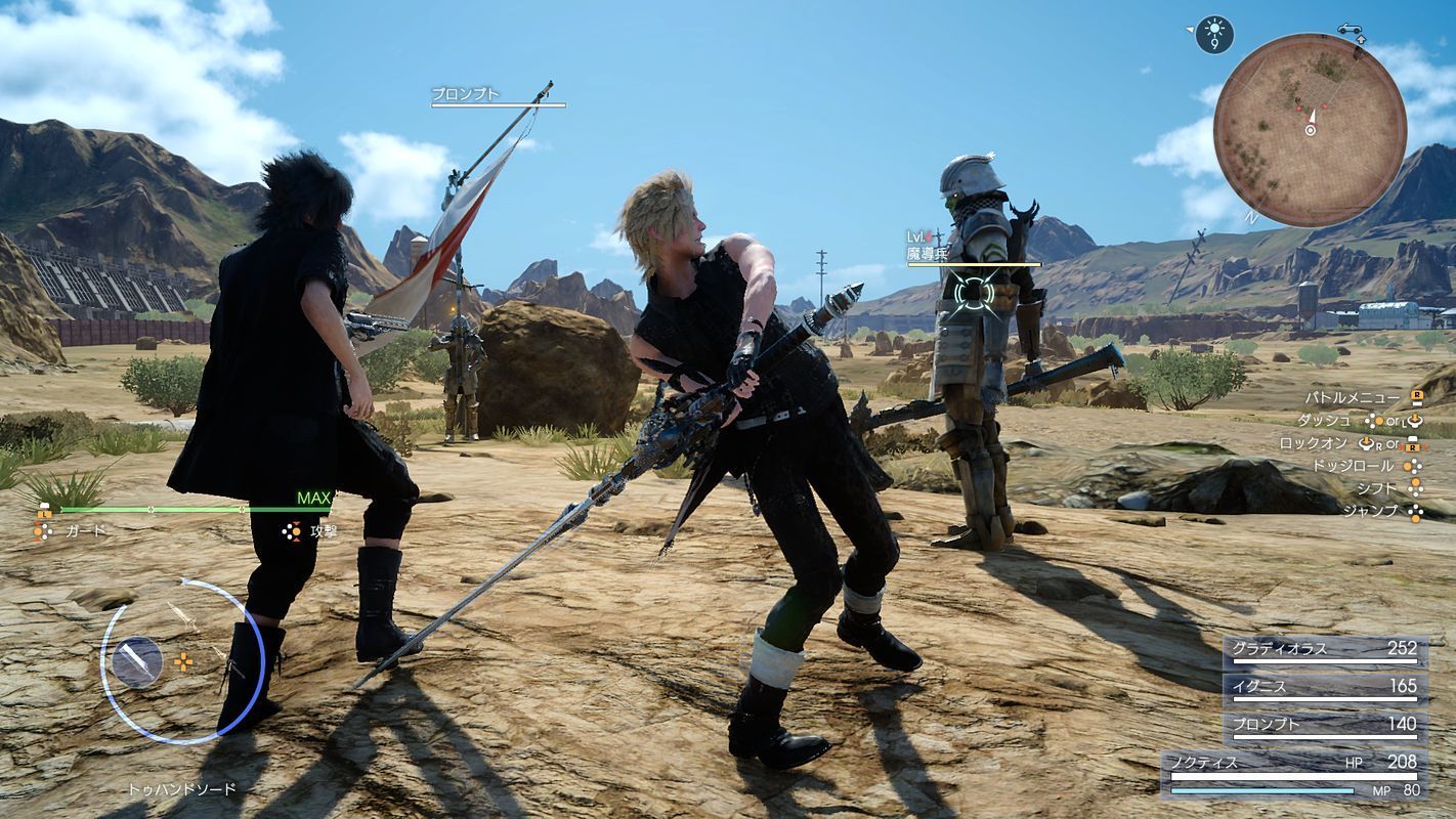 Скриншот из игры Final Fantasy XV - 190
