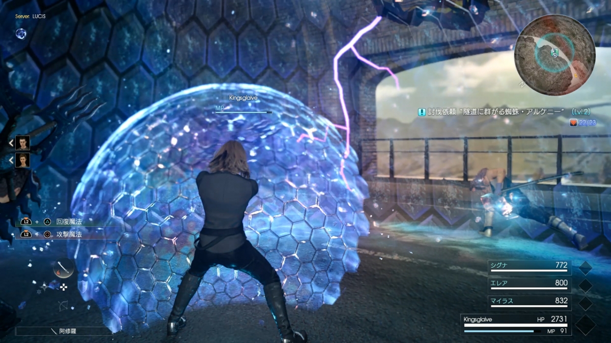 Скриншот из игры Final Fantasy XV - 131