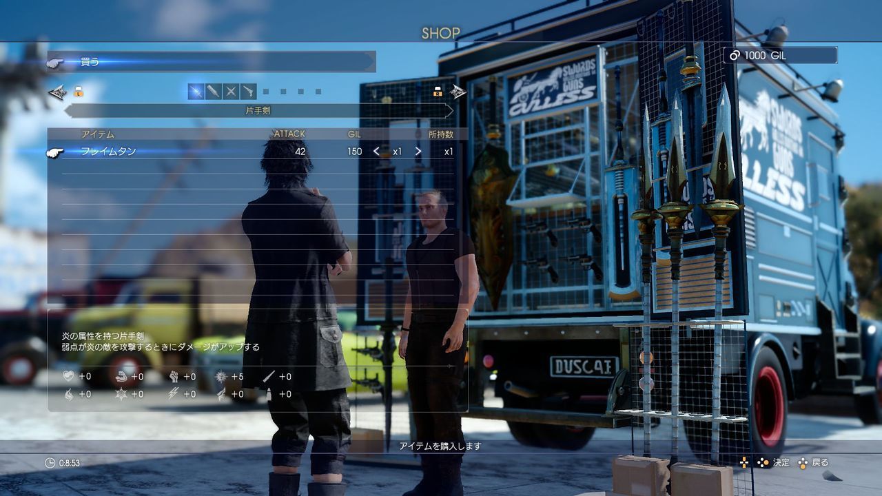 Скриншот из игры Final Fantasy XV - 48