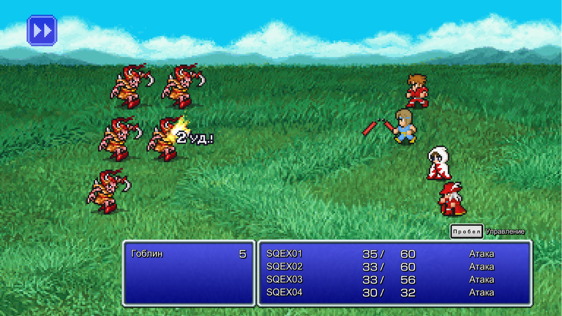 Скриншот из игры Final Fantasy - 17