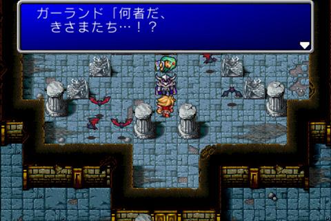 Скриншот из игры Final Fantasy - 43
