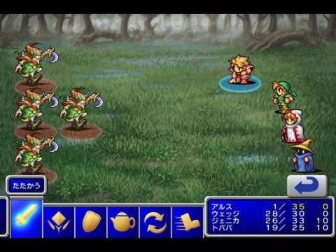 Скриншот из игры Final Fantasy - 47