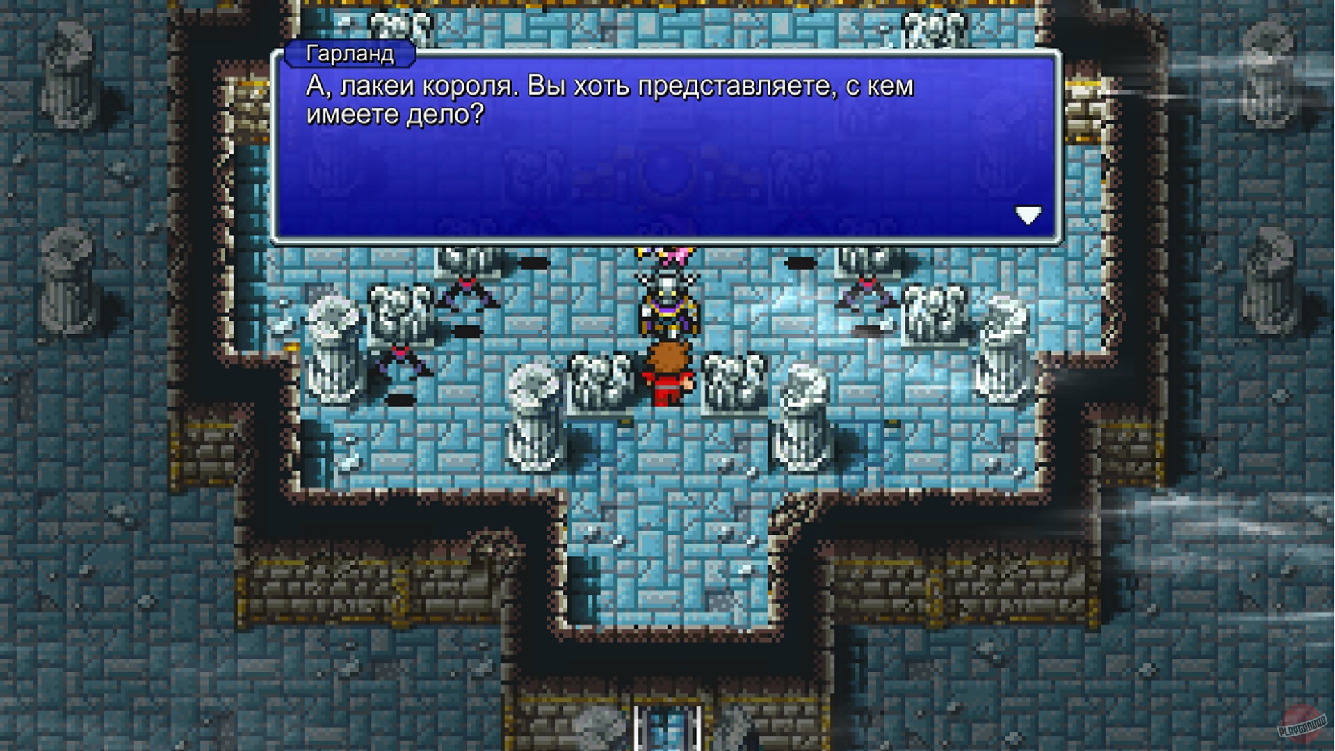 Скриншот из игры Final Fantasy - 24