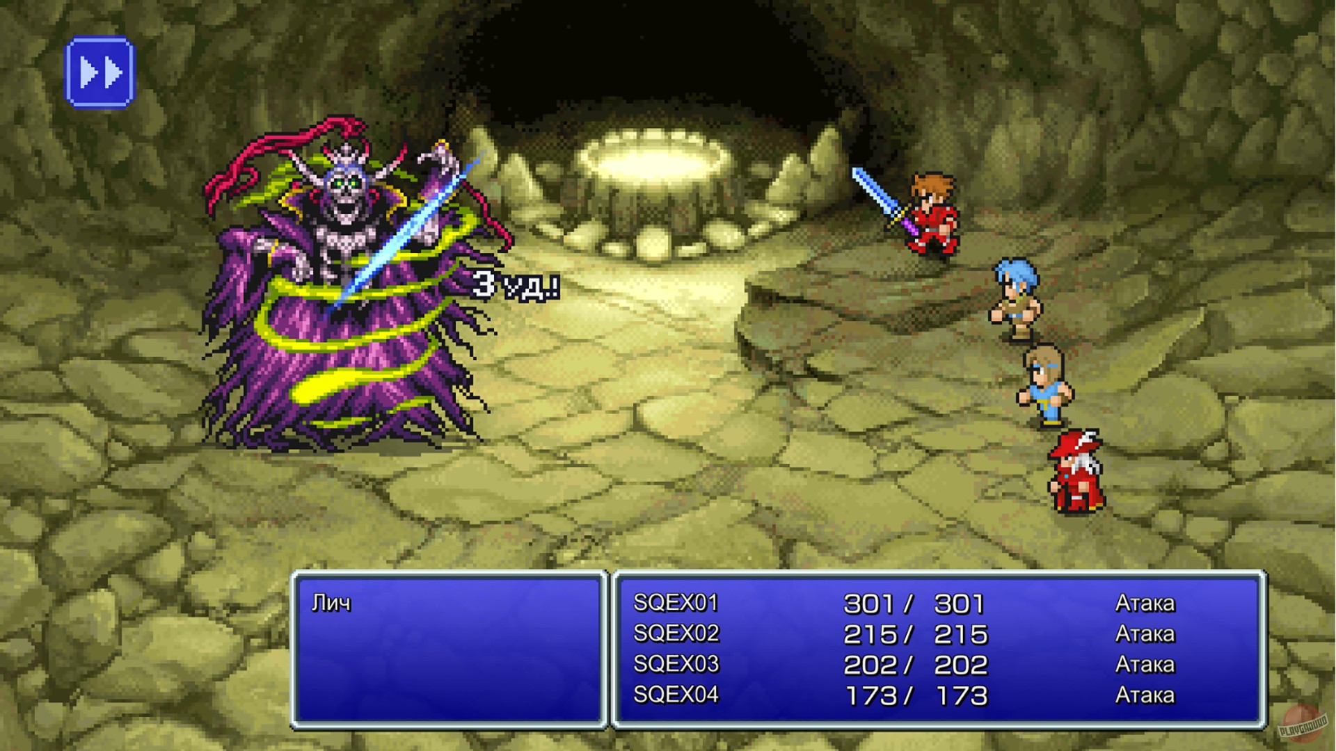 Скриншот из игры Final Fantasy - 28