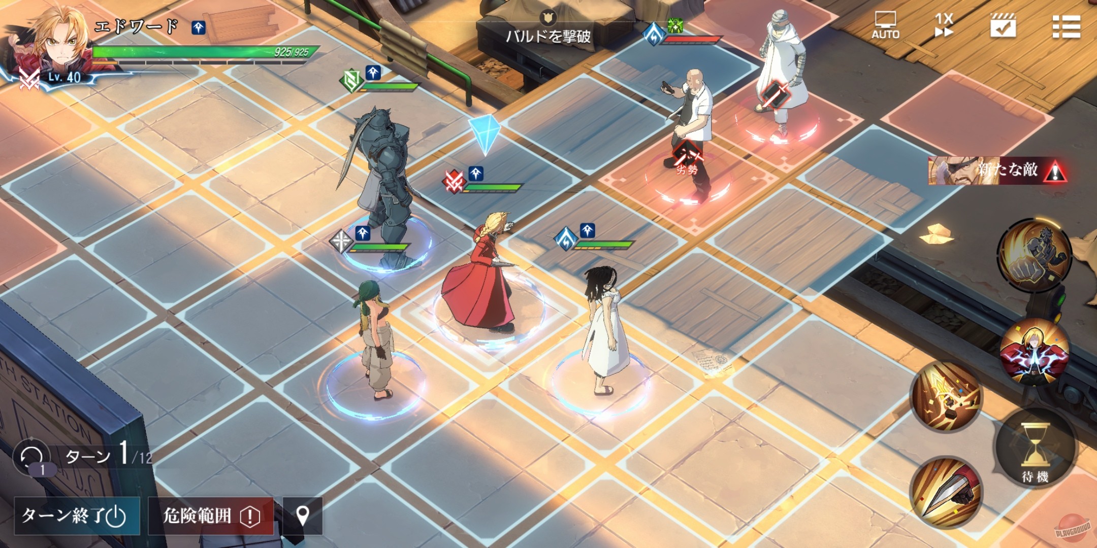Скриншот из игры Fullmetal Alchemist Mobile - 18