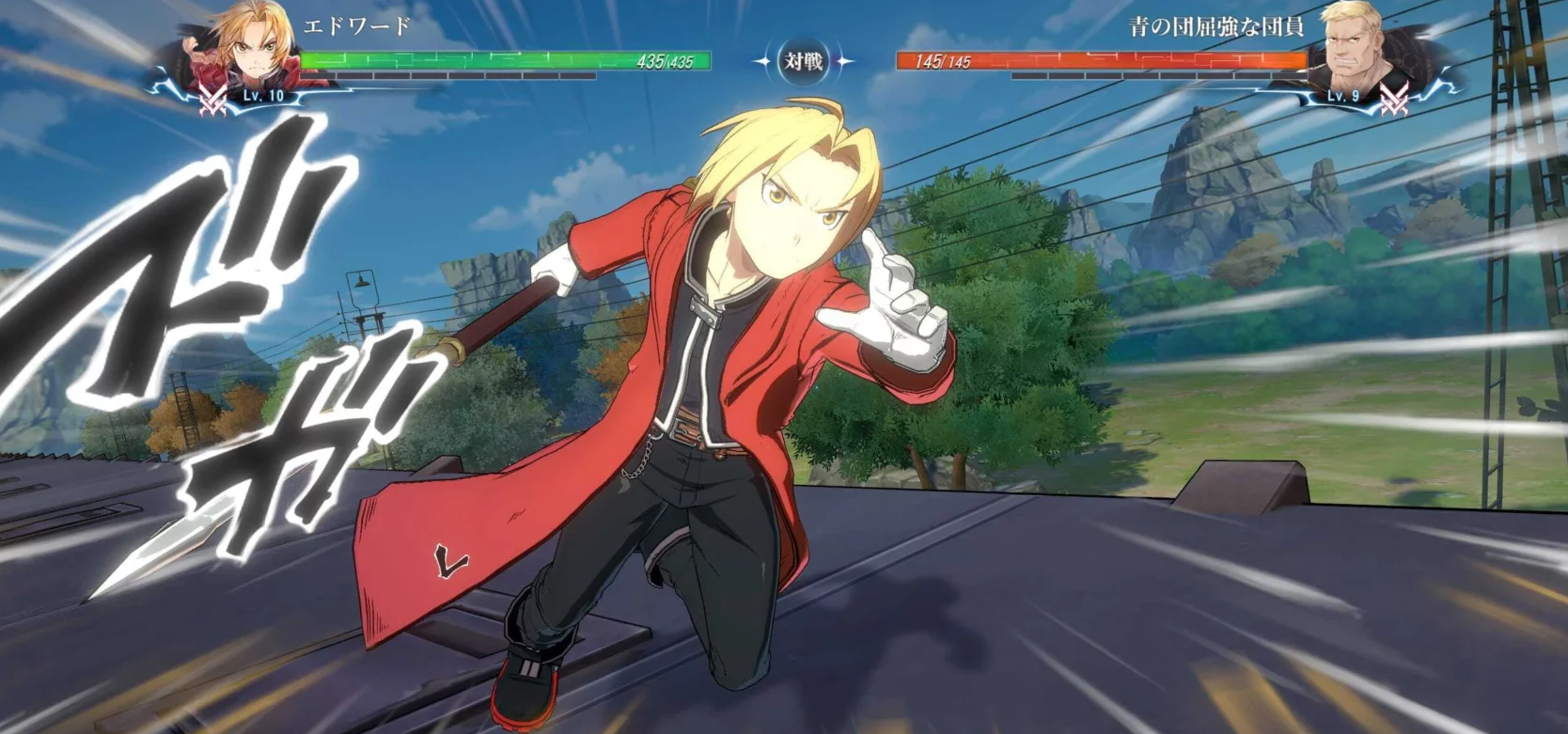 Скриншот из игры Fullmetal Alchemist Mobile - 6