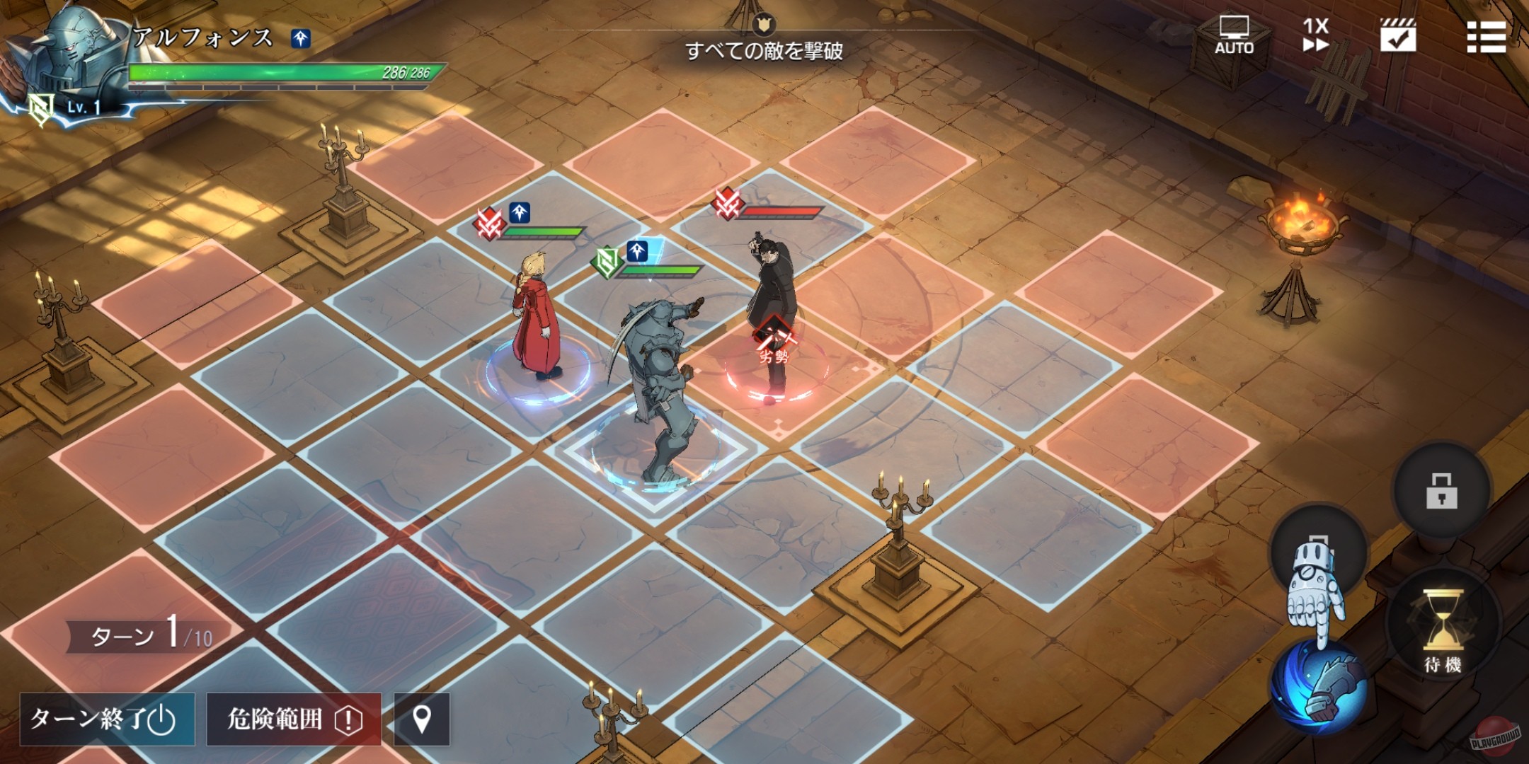 Скриншот из игры Fullmetal Alchemist Mobile - 16
