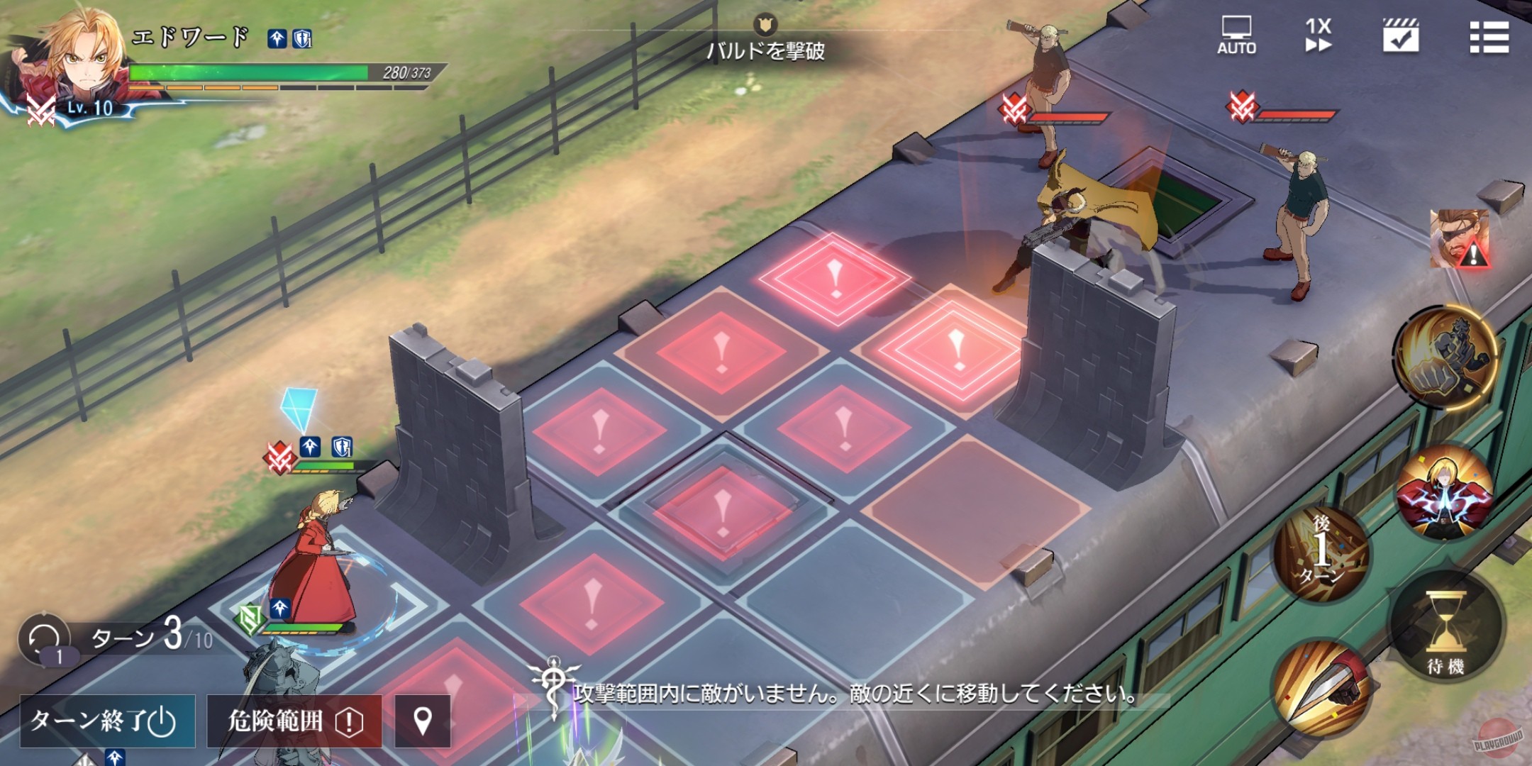 Скриншот из игры Fullmetal Alchemist Mobile - 3