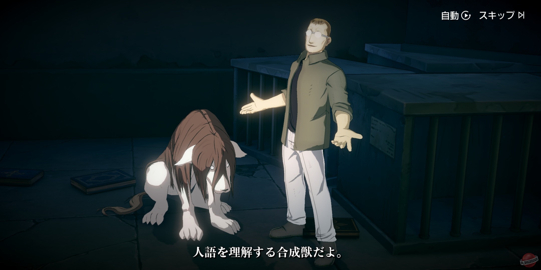 Скриншот из игры Fullmetal Alchemist Mobile - 7