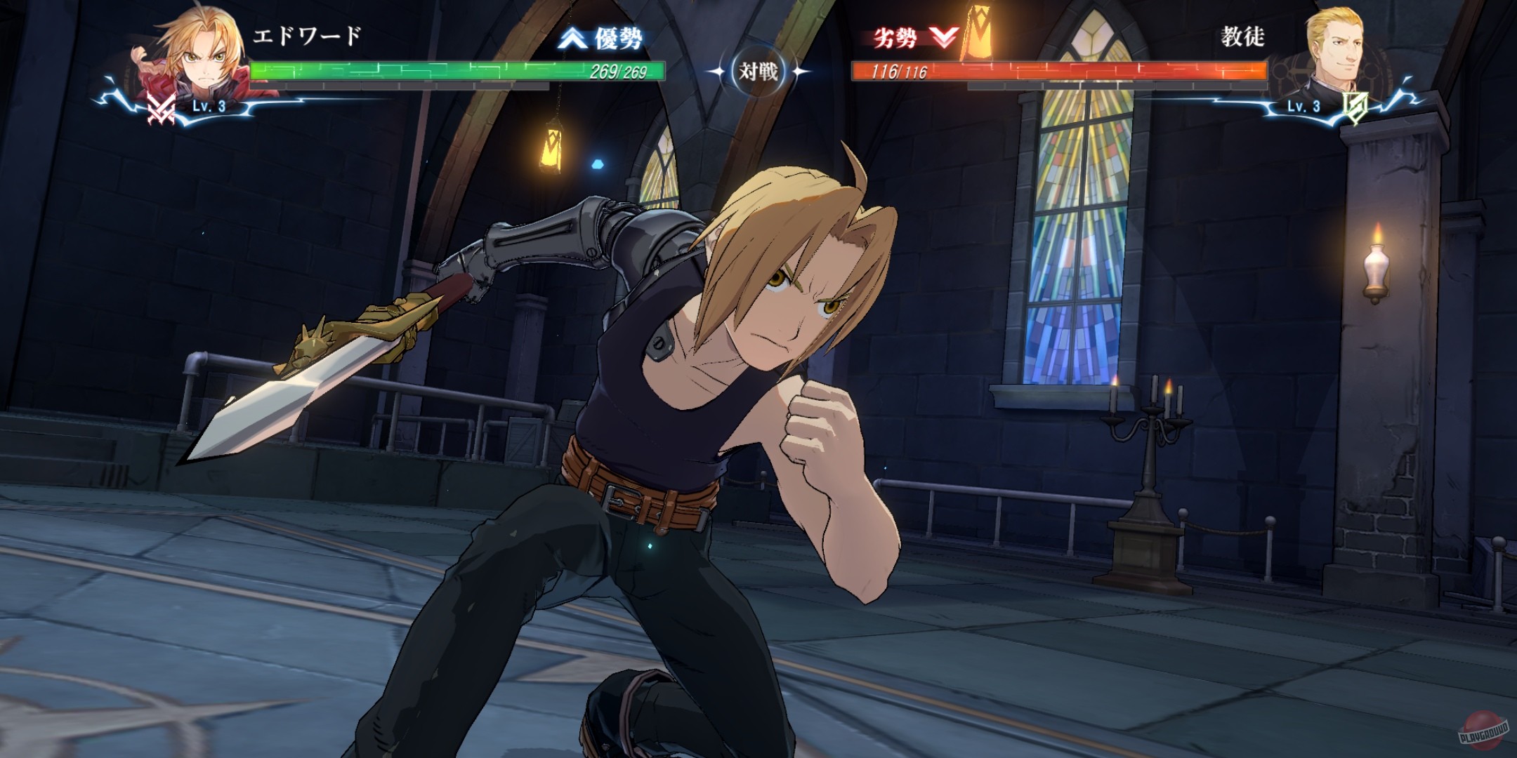 Скриншот из игры Fullmetal Alchemist Mobile - 15