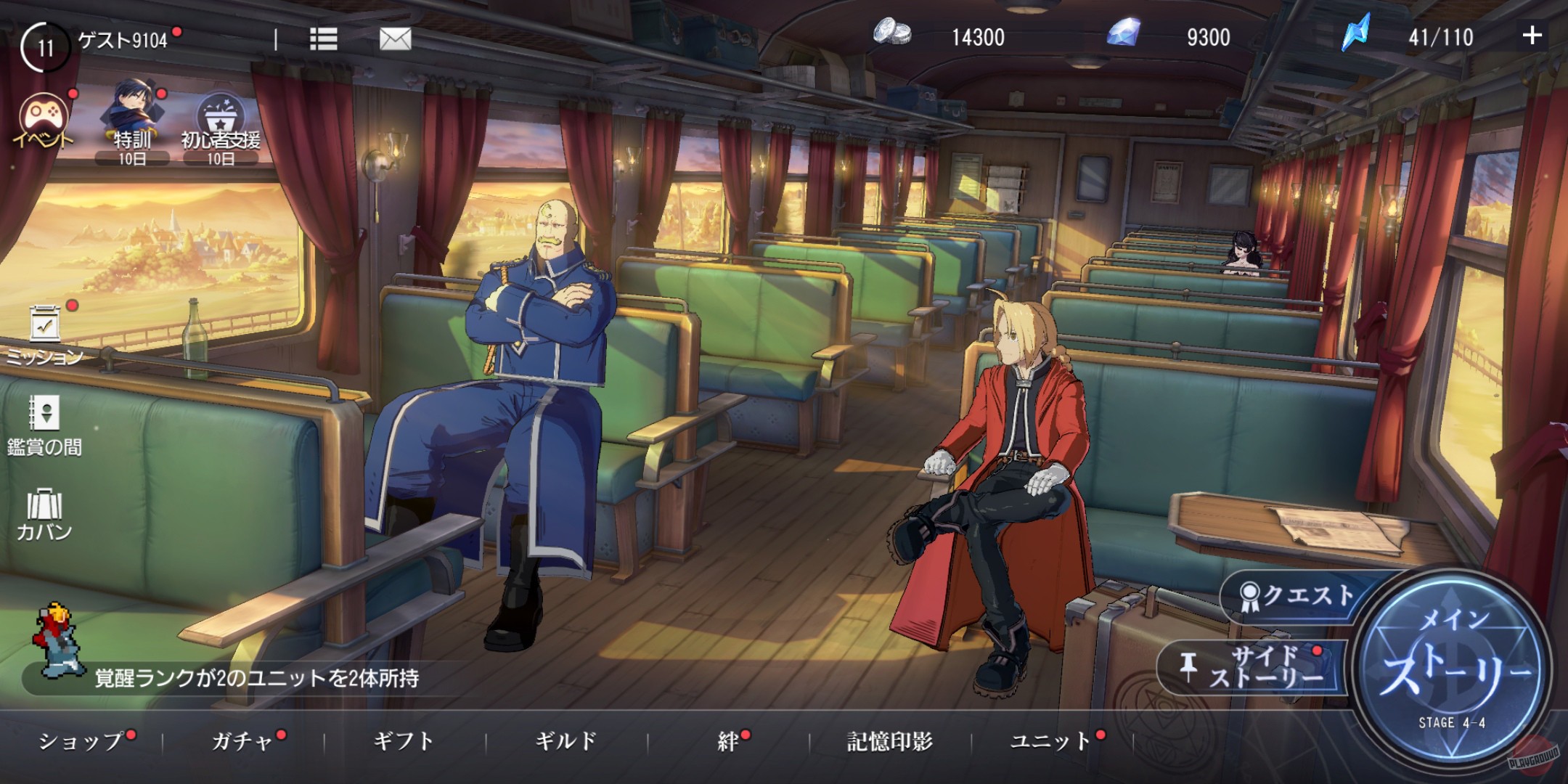 Скриншот из игры Fullmetal Alchemist Mobile - 24
