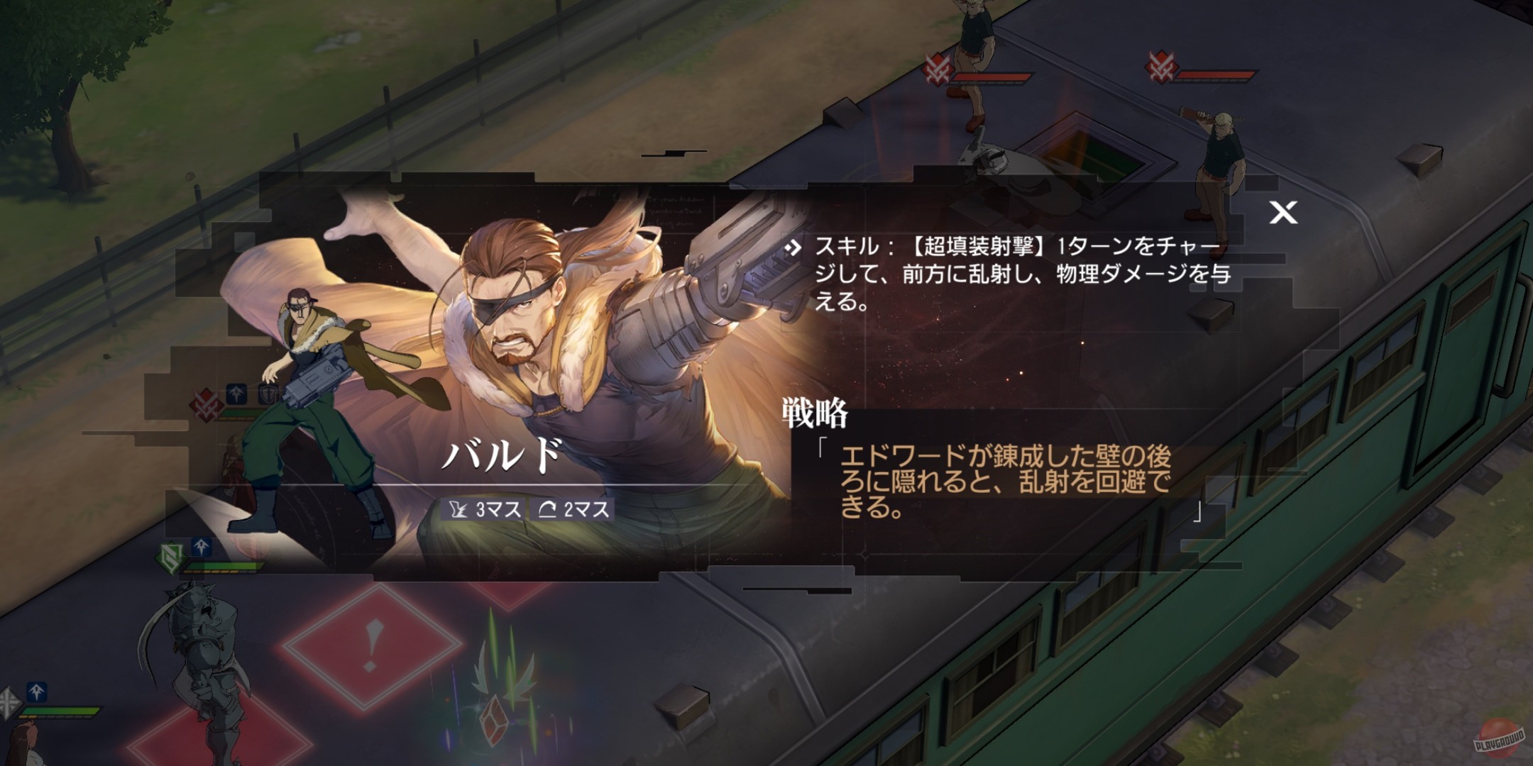 Скриншот из игры Fullmetal Alchemist Mobile - 13