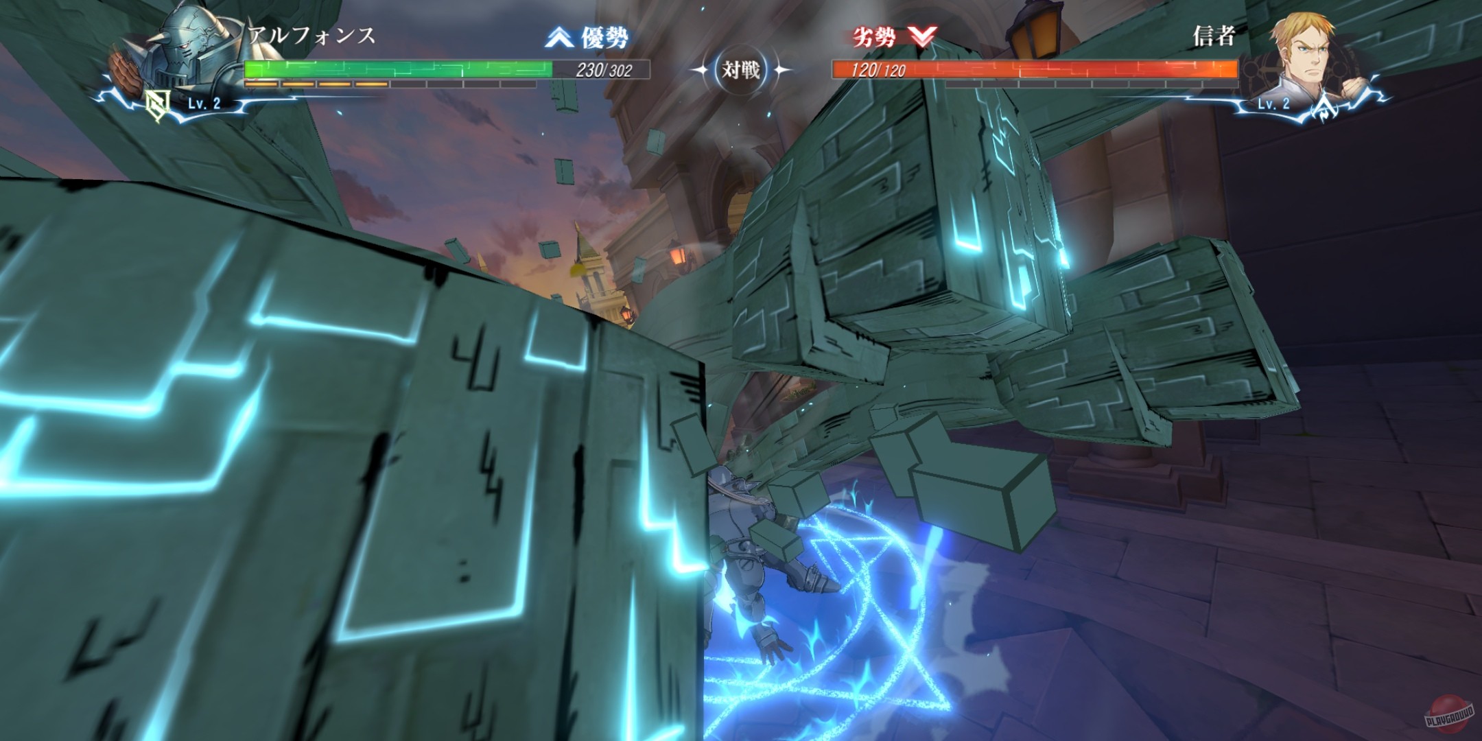 Скриншот из игры Fullmetal Alchemist Mobile - 23