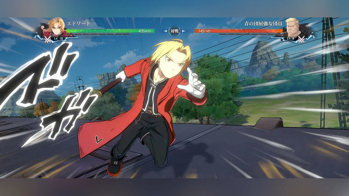Скриншот из игры Fullmetal Alchemist Mobile - 5