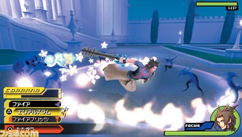 Скриншот из игры Kingdom Hearts: Birth by Sleep - 6