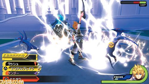 Скриншот из игры Kingdom Hearts: Birth by Sleep - 4
