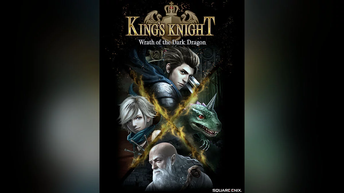 Скриншот из игры King's Knight: Wrath of the Dark Dragon - 11