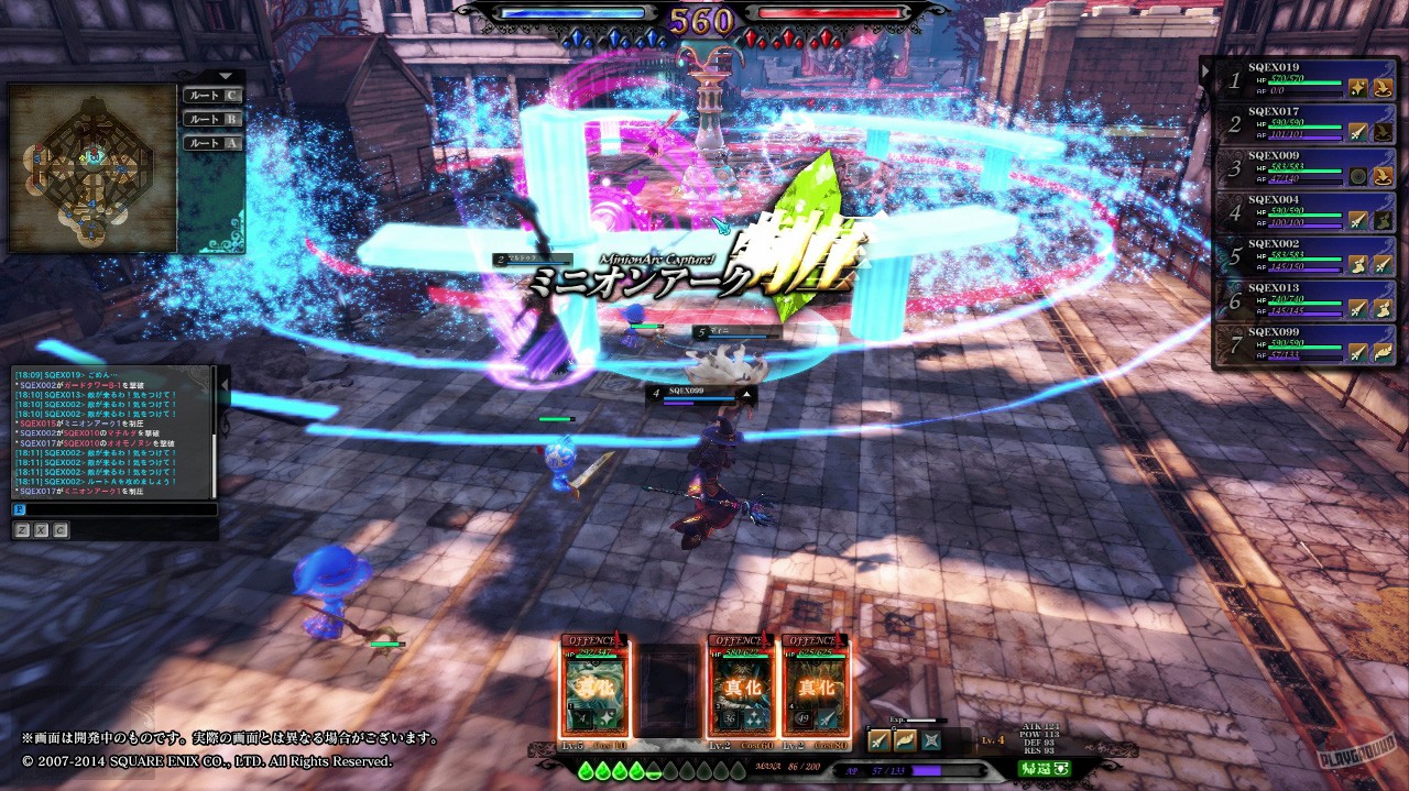 Скриншот из игры Lord of Vermilion Arena - 2