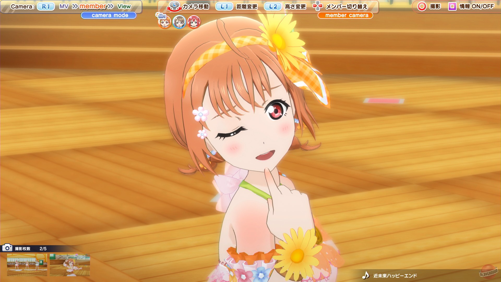 Скриншот из игры Love Live! School Idol Festival ~after school ACTIVITY~ Wai-Wai!Home Meeting!! - 23