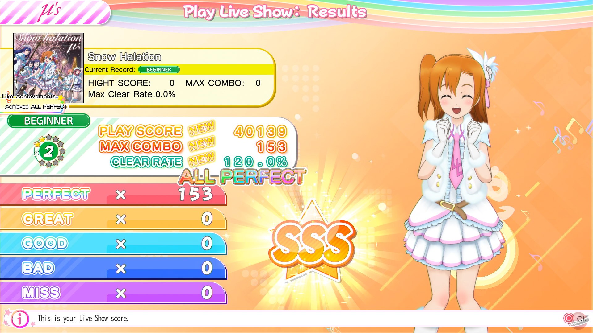 Скриншот из игры Love Live! School Idol Festival ~after school ACTIVITY~ Wai-Wai!Home Meeting!! - 4