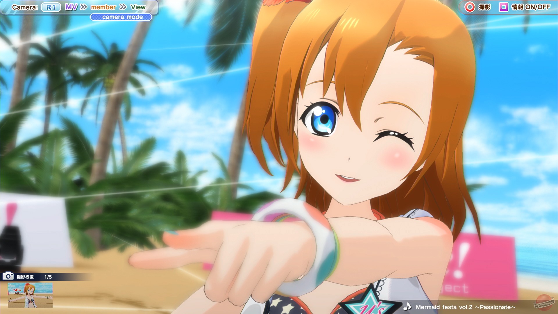 Скриншот из игры Love Live! School Idol Festival ~after school ACTIVITY~ Wai-Wai!Home Meeting!! - 34