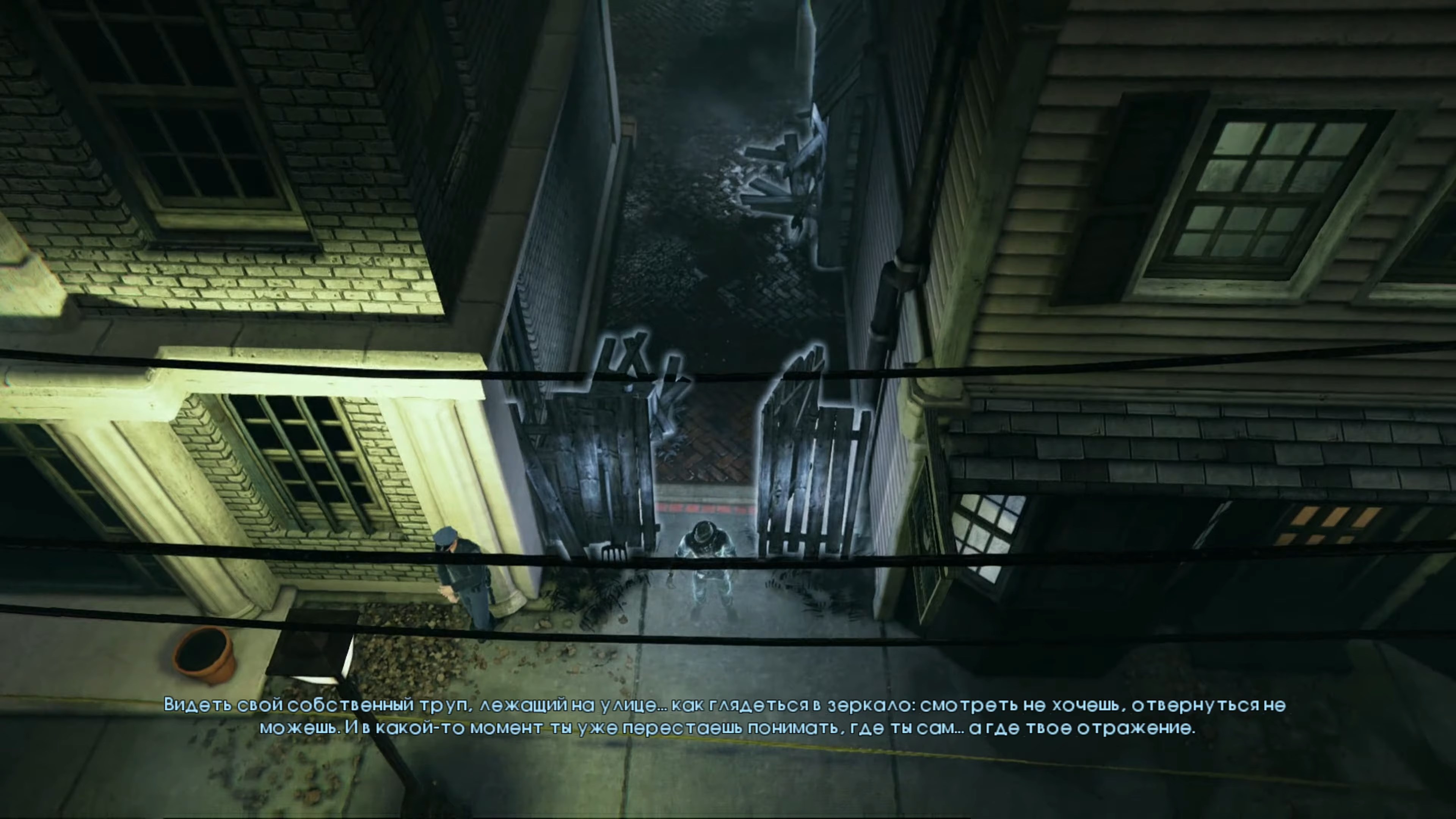 Скриншот из игры Murdered: Soul Suspect - 34