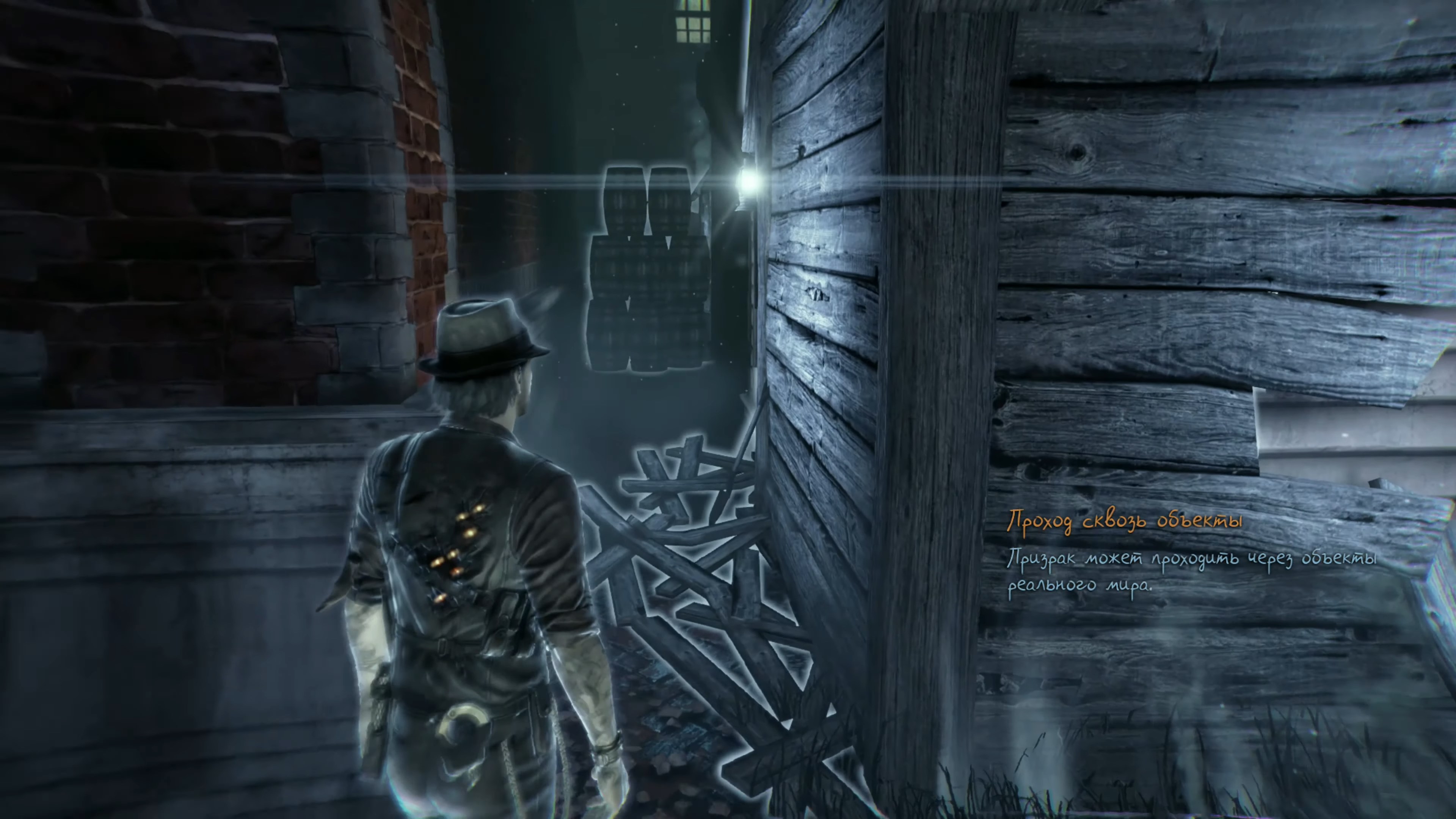 Скриншот из игры Murdered: Soul Suspect - 69