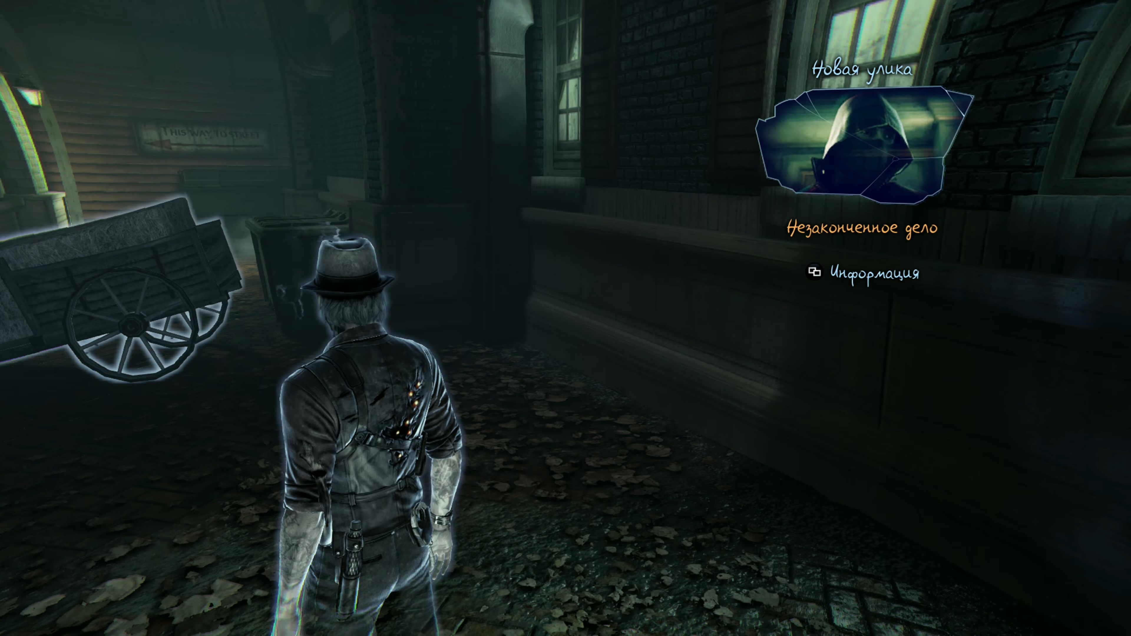 Скриншот из игры Murdered: Soul Suspect - 117
