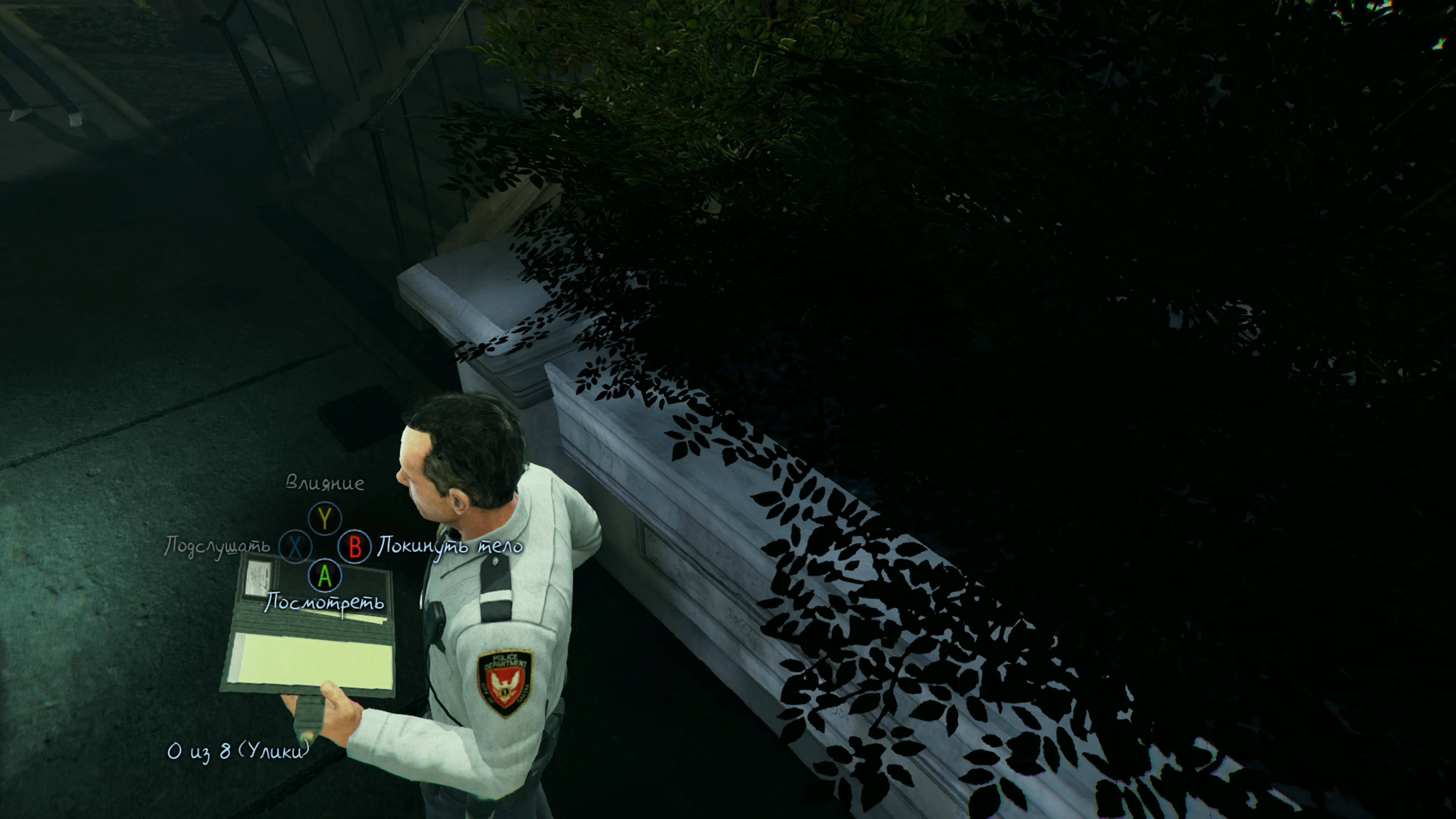 Скриншот из игры Murdered: Soul Suspect - 105