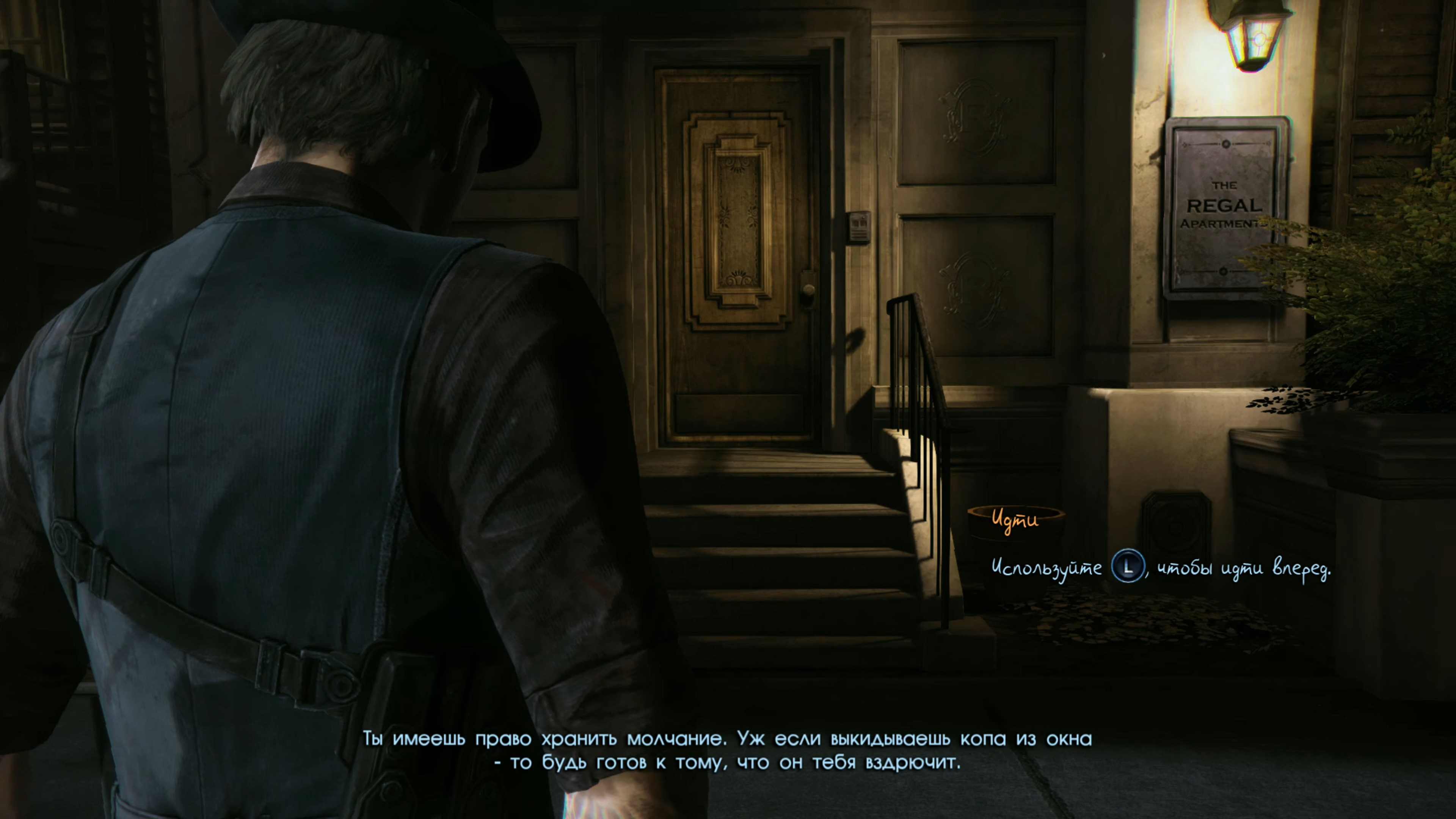 Скриншот из игры Murdered: Soul Suspect - 67