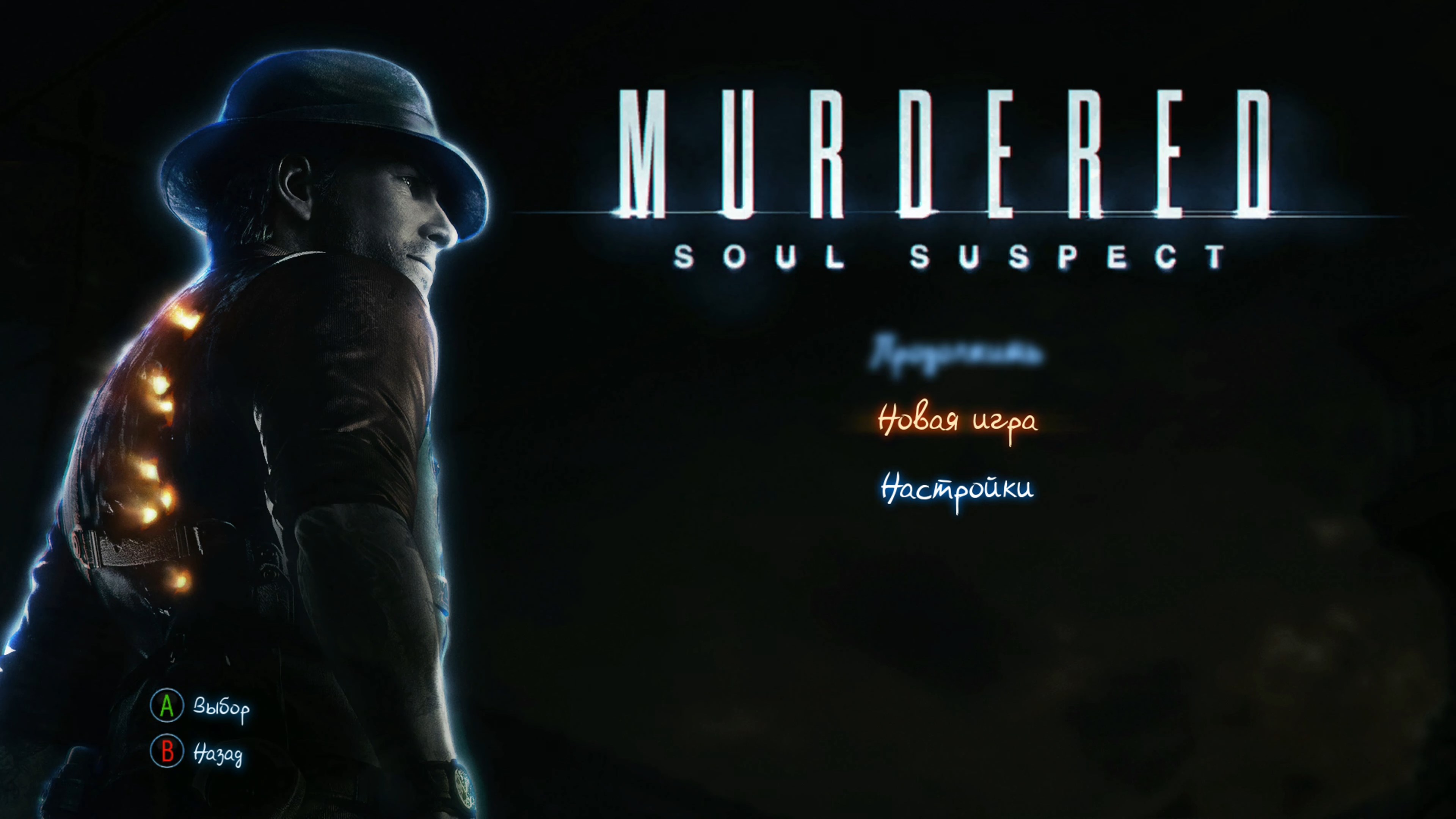 Скриншот из игры Murdered: Soul Suspect - 94