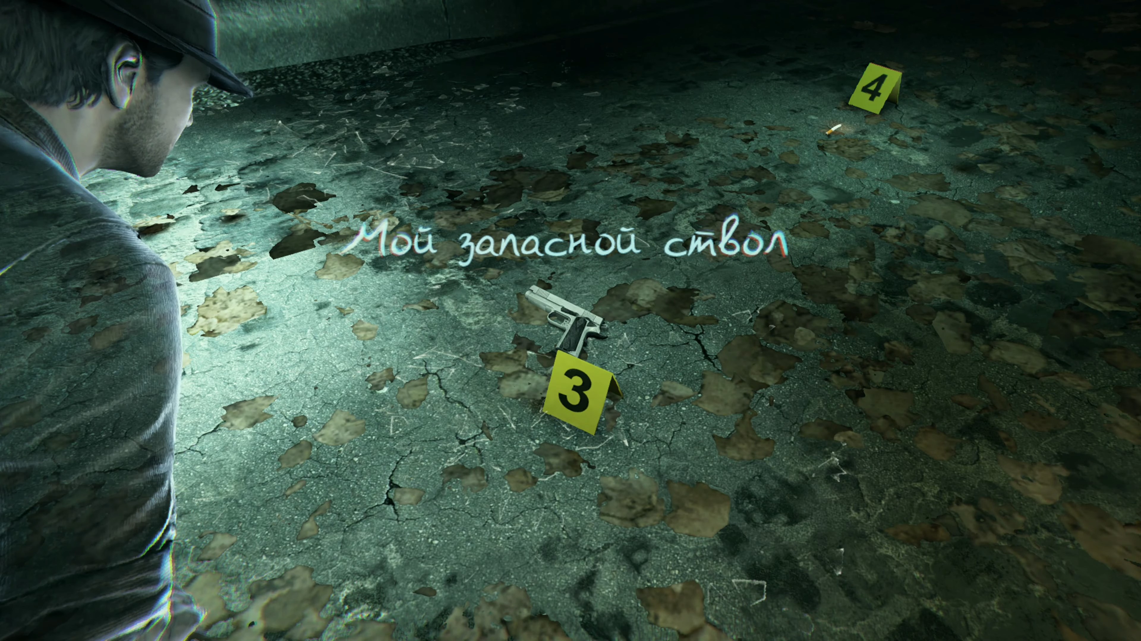 Скриншот из игры Murdered: Soul Suspect - 113