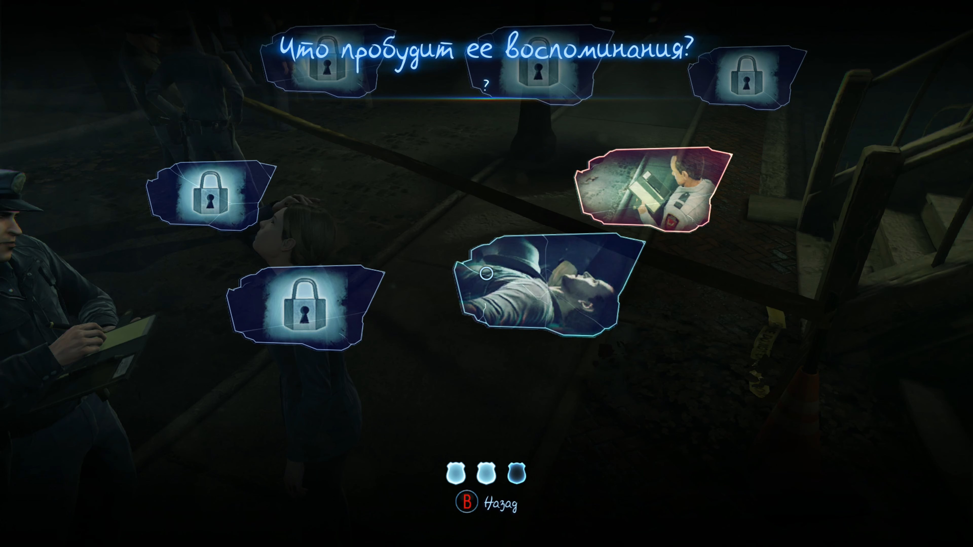Скриншот из игры Murdered: Soul Suspect - 88