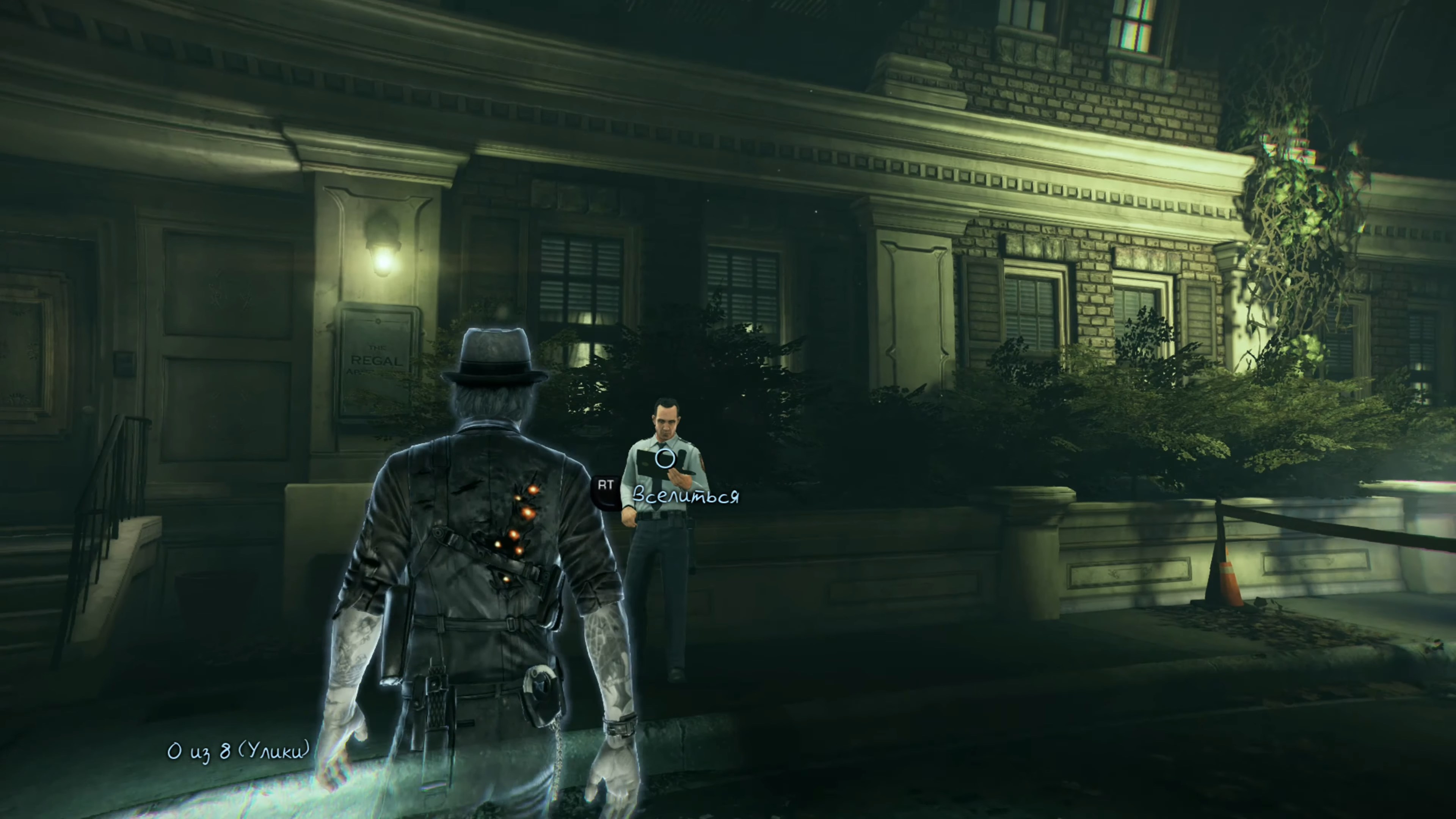 Скриншот из игры Murdered: Soul Suspect - 72