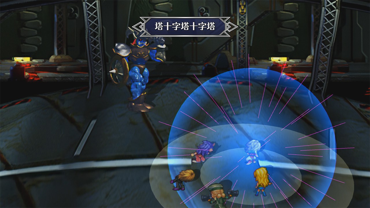 Скриншот из игры SaGa Frontier Remastered - 31