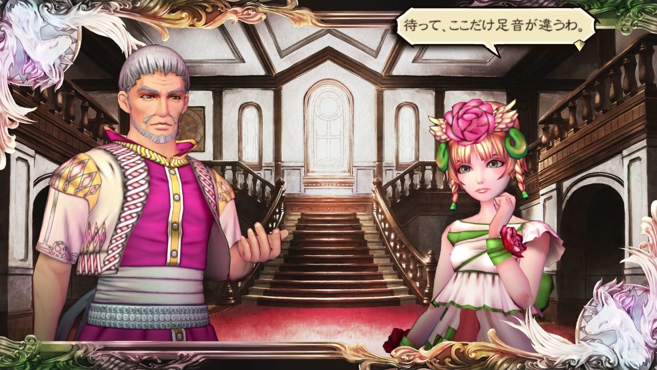 Скриншот из игры SaGa: Scarlet Grace - 19