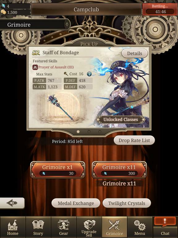 Скриншот из игры SINoALICE - 4