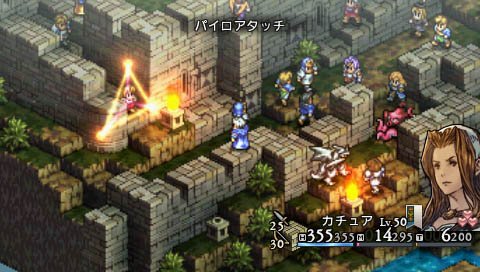 Скриншот из игры Tactics Ogre: Let Us Cling Together - 2