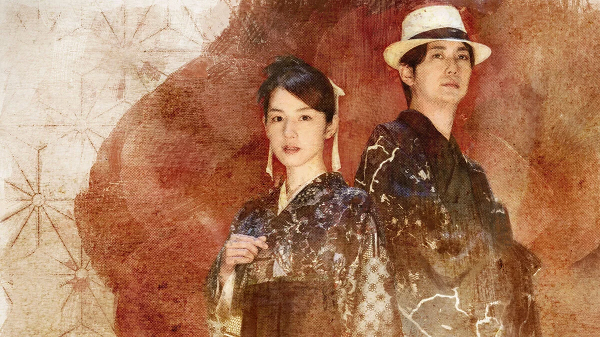 Скриншот из игры The Centennial Case: A Shijima Story - 27