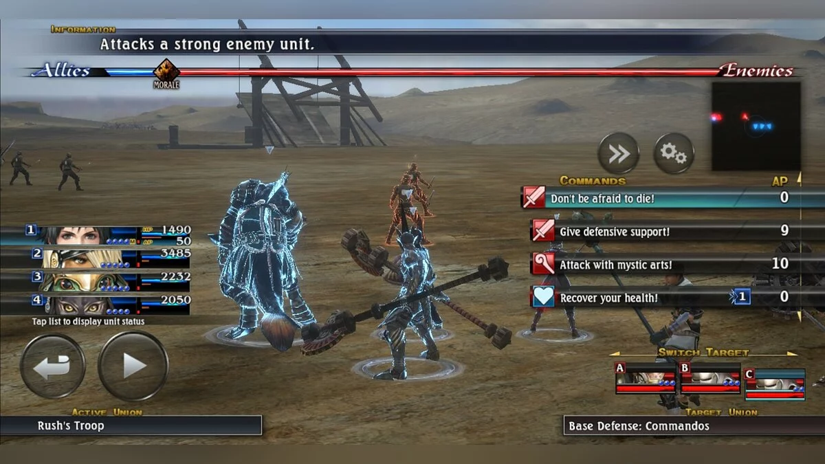 Скриншот из игры The Last Remnant Remastered  - 10