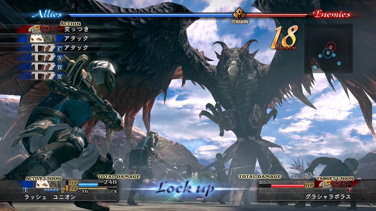 Скриншот из игры The Last Remnant - 26