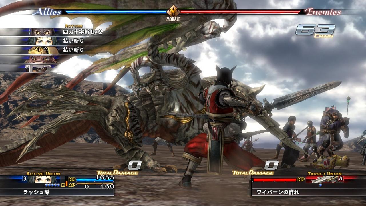 Скриншот из игры The Last Remnant - 19