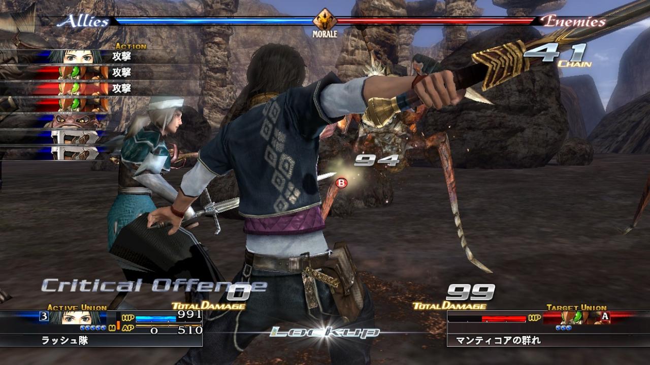 Скриншот из игры The Last Remnant - 2